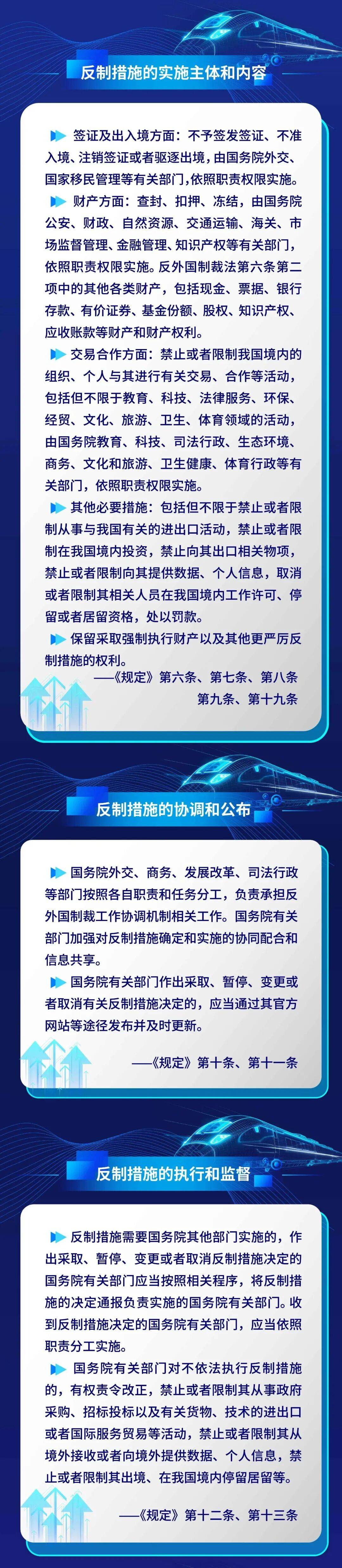 国办：整治地方不当干预电力市场交易行为，着力破除地方保护和市场分割