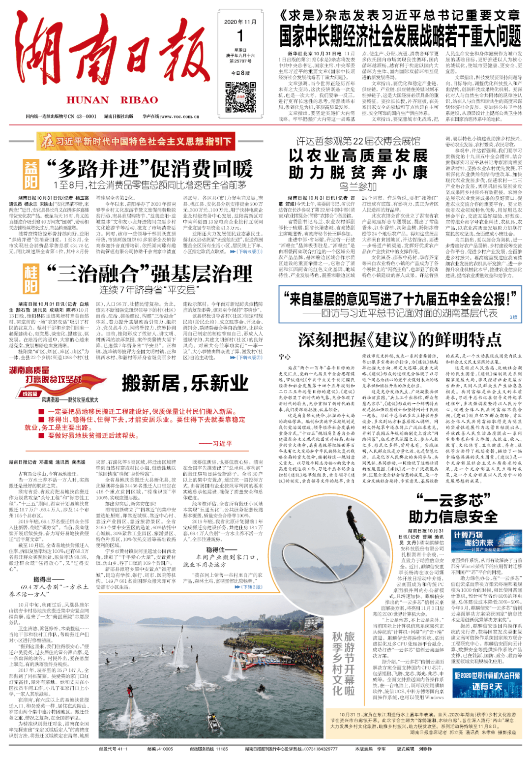 债市日报：2月11日