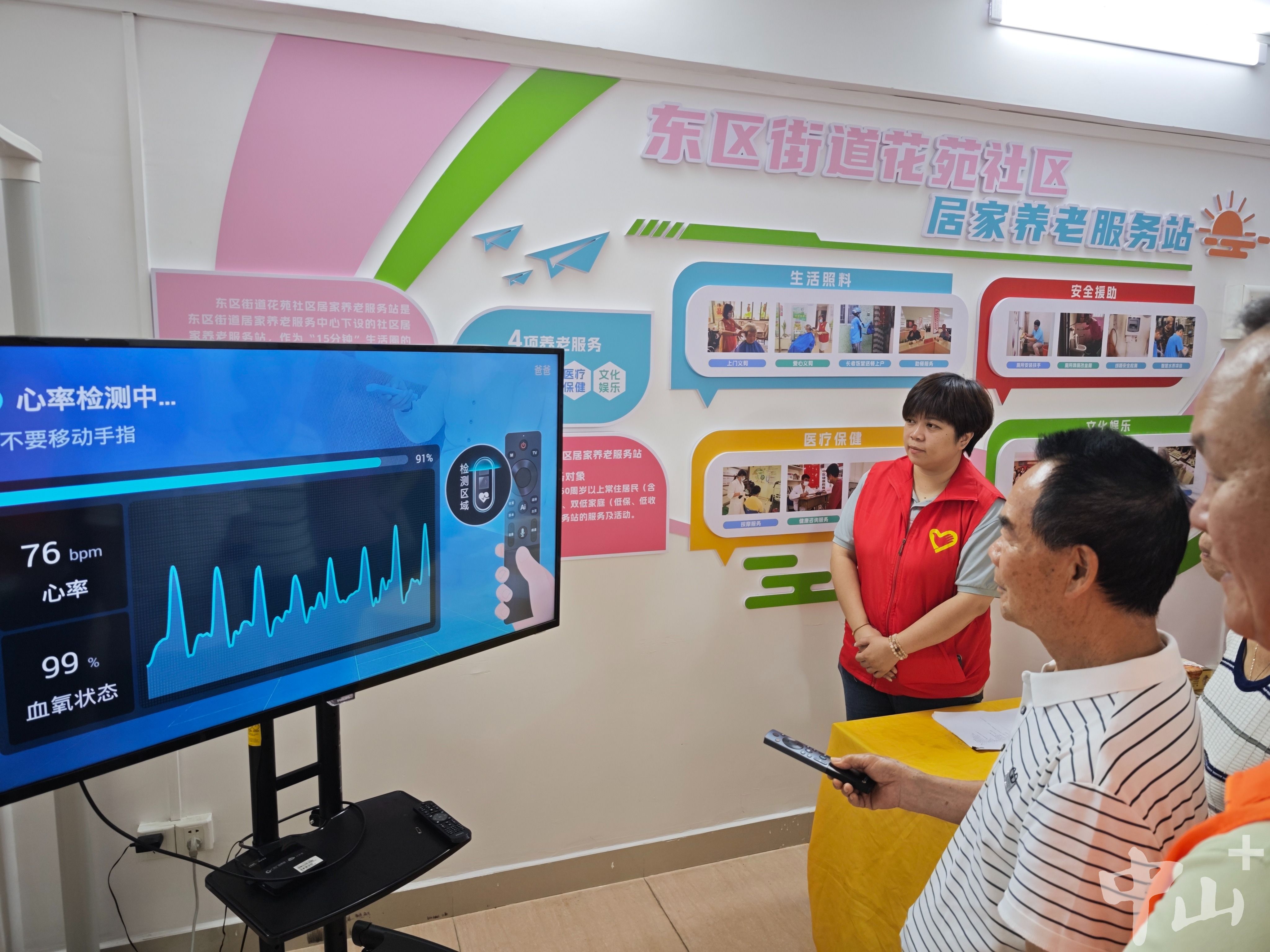 探访北京养老“一条街”：如何“一条心”服务社区老人？