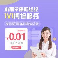 人保服务,拥有“如意行”驾乘险，出行更顺畅！_2026-2030年礼品行业发展趋势及投资风险研究预测分析