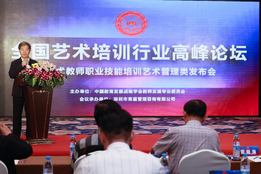 人保护你周全,人保有温度_2026-2030年中国艺术培训行业市场前瞻与未来投资战略预测分析