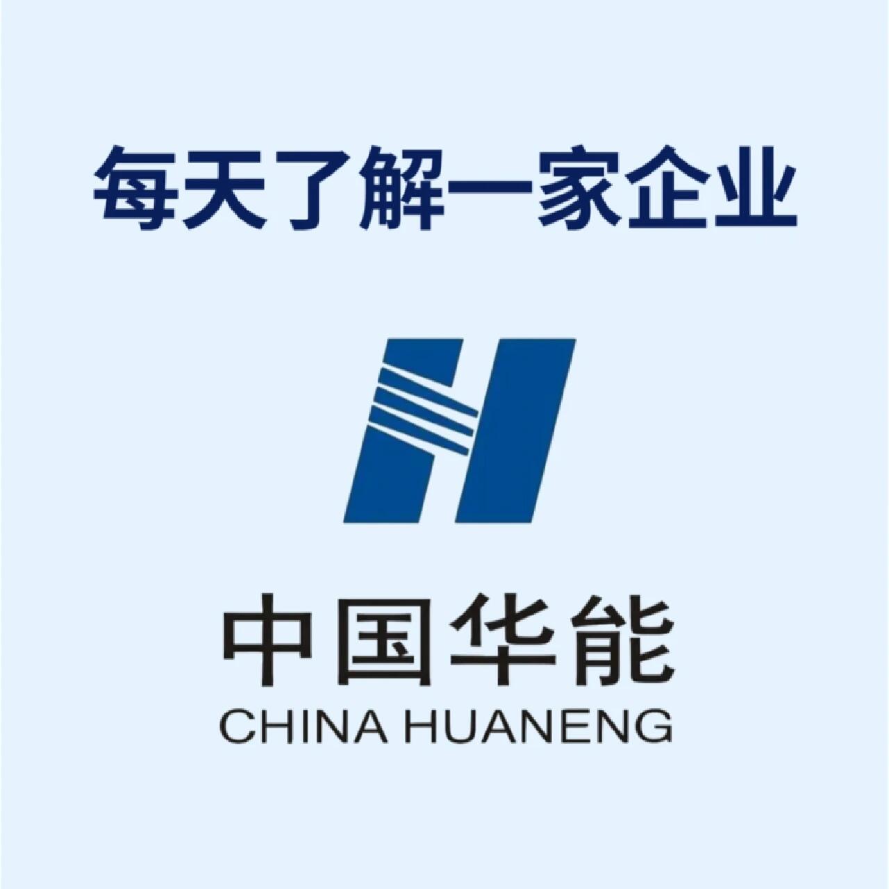 德龙汇能：致力于成为具备综合竞争力的一流清洁能源供应服务企业