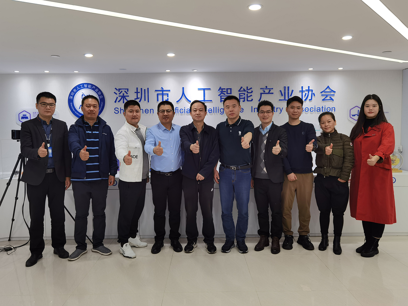 深圳领先边端智能开放研究院成立