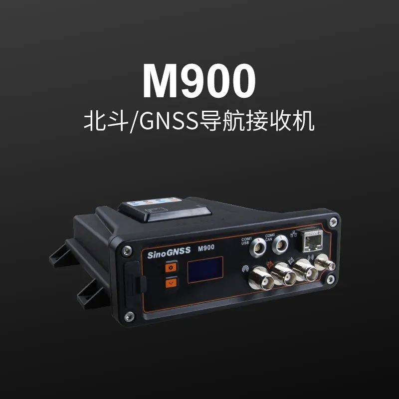 司南导航获得外观设计专利授权：“手簿（R80）”