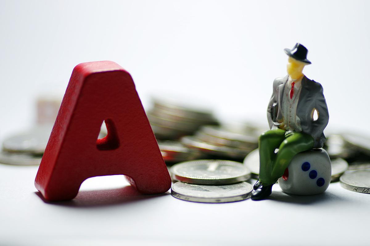 小米集团-W(01810.HK)2月12日回购1.48亿港元，年内累计回购32.27亿港元