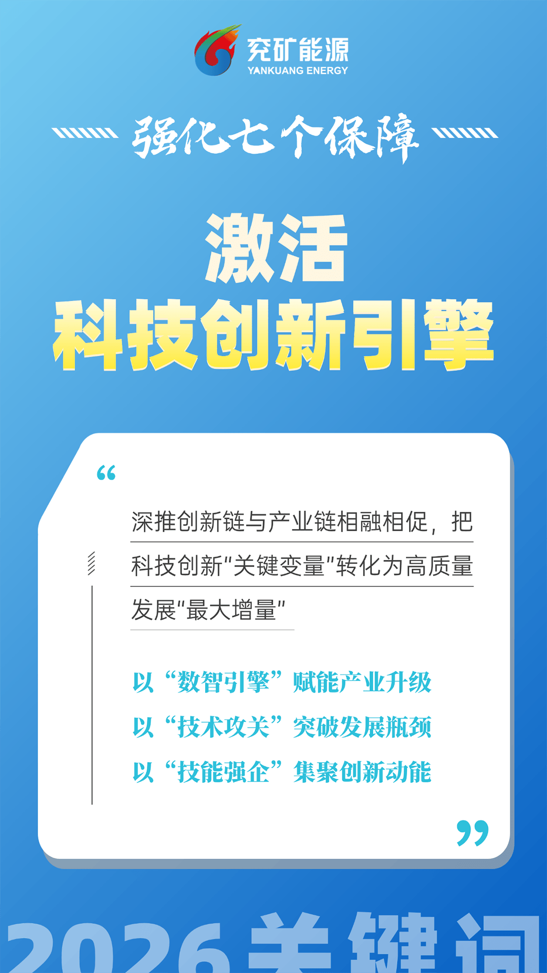 2026石油行业：在增储上产与结构优化中夯实基础_人保车险   品牌优势——快速了解燃油汽车车险,拥有“如意行”驾乘险，出行更顺畅！