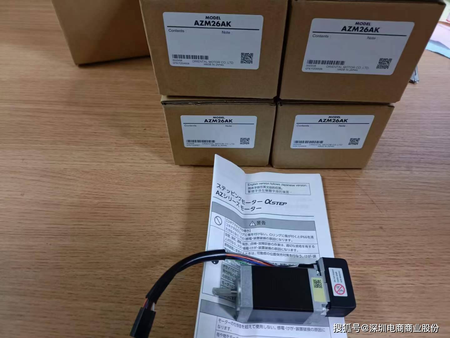 2026年微电机行业市场深度调研及发展前景预测_人保车险   品牌优势——快速了解燃油汽车车险,拥有“如意行”驾乘险，出行更顺畅！