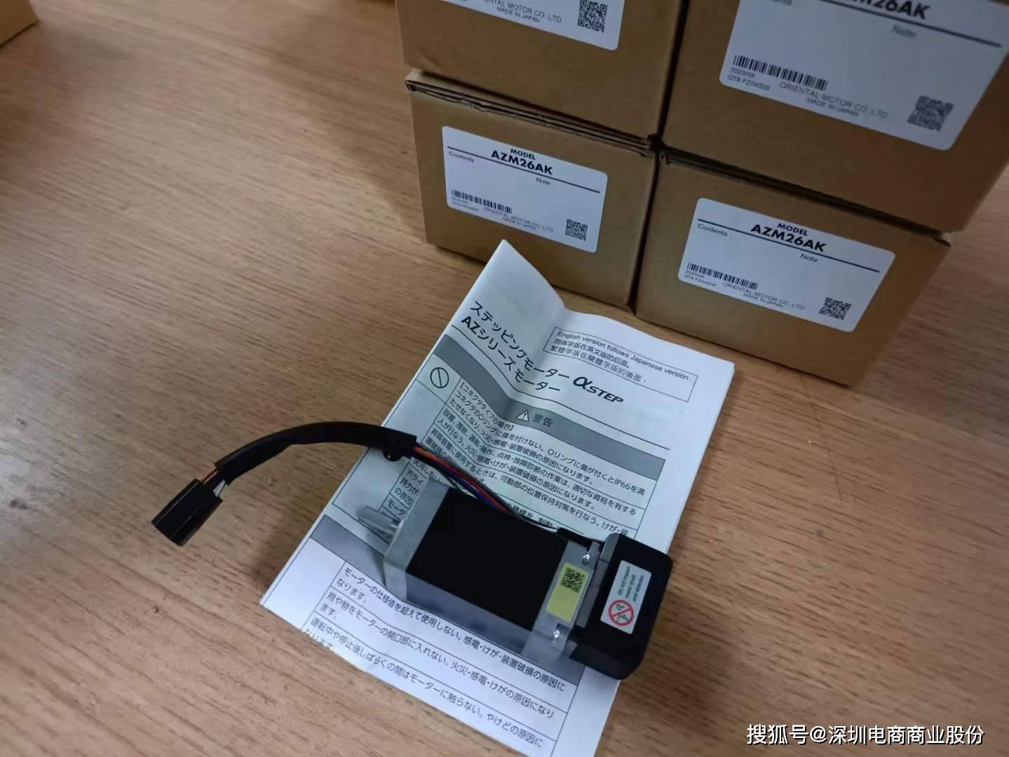 2026年微电机行业市场深度调研及发展前景预测_人保车险   品牌优势——快速了解燃油汽车车险,拥有“如意行”驾乘险，出行更顺畅！