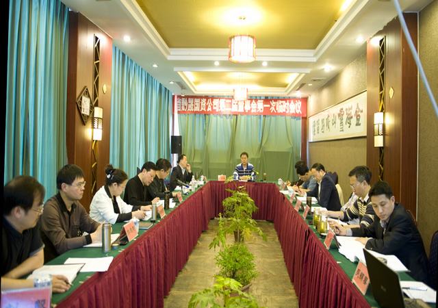 洽洽食品：2月13日召开董事会会议