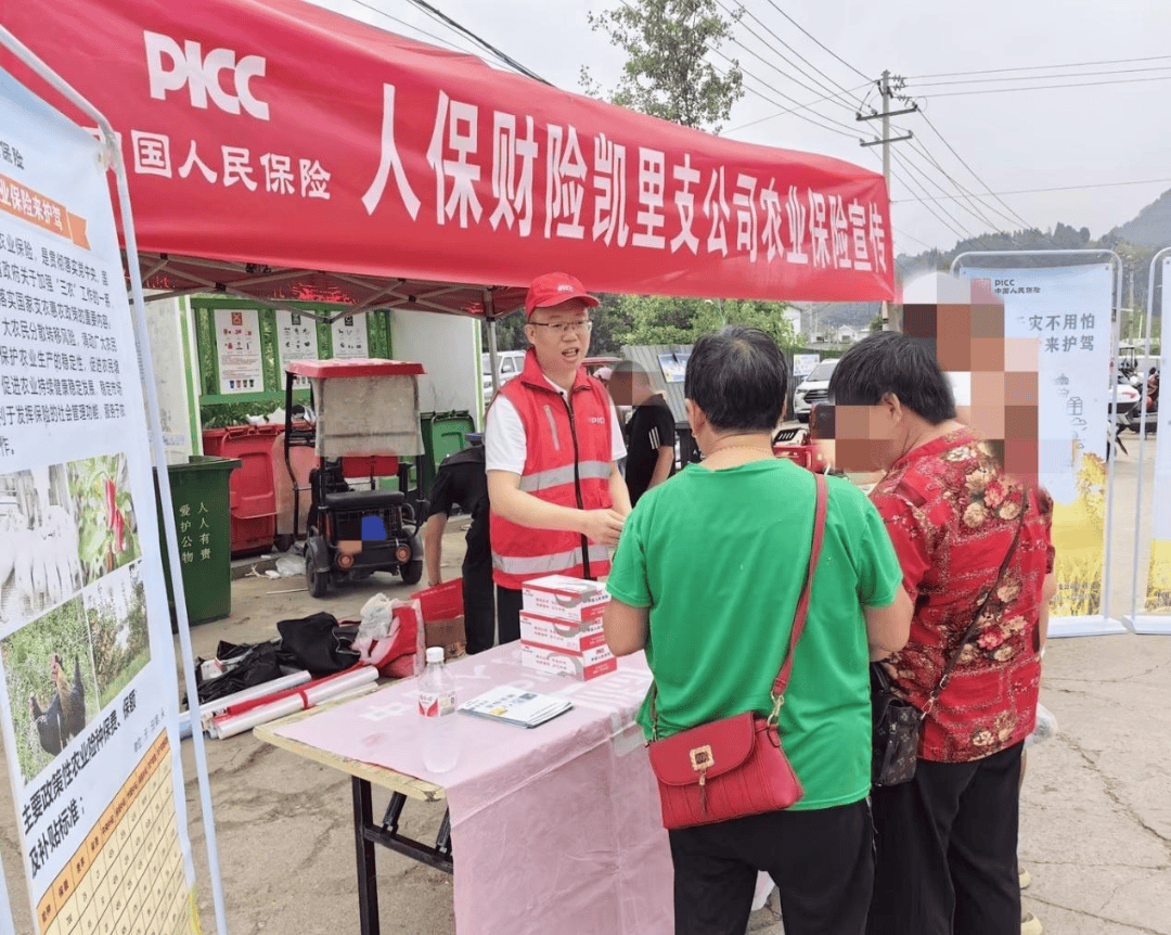 2026年生态养猪场行业市场深度调研及发展前景预测_人保服务 ,人保财险 