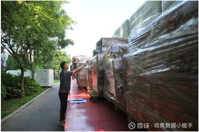 特锐德在广东成立供应链管理新公司