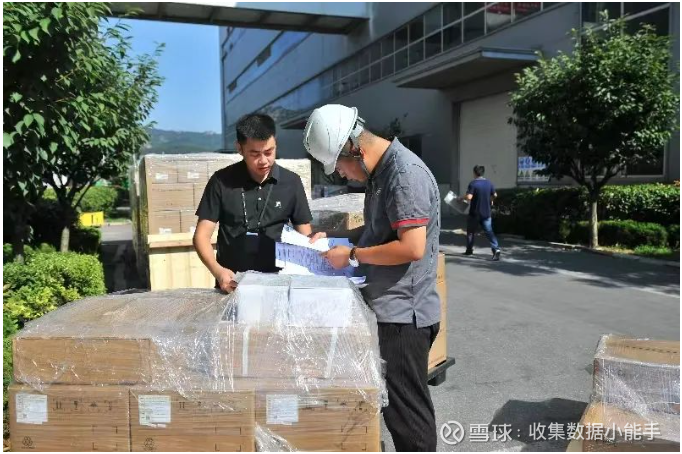 特锐德在广东成立供应链管理新公司