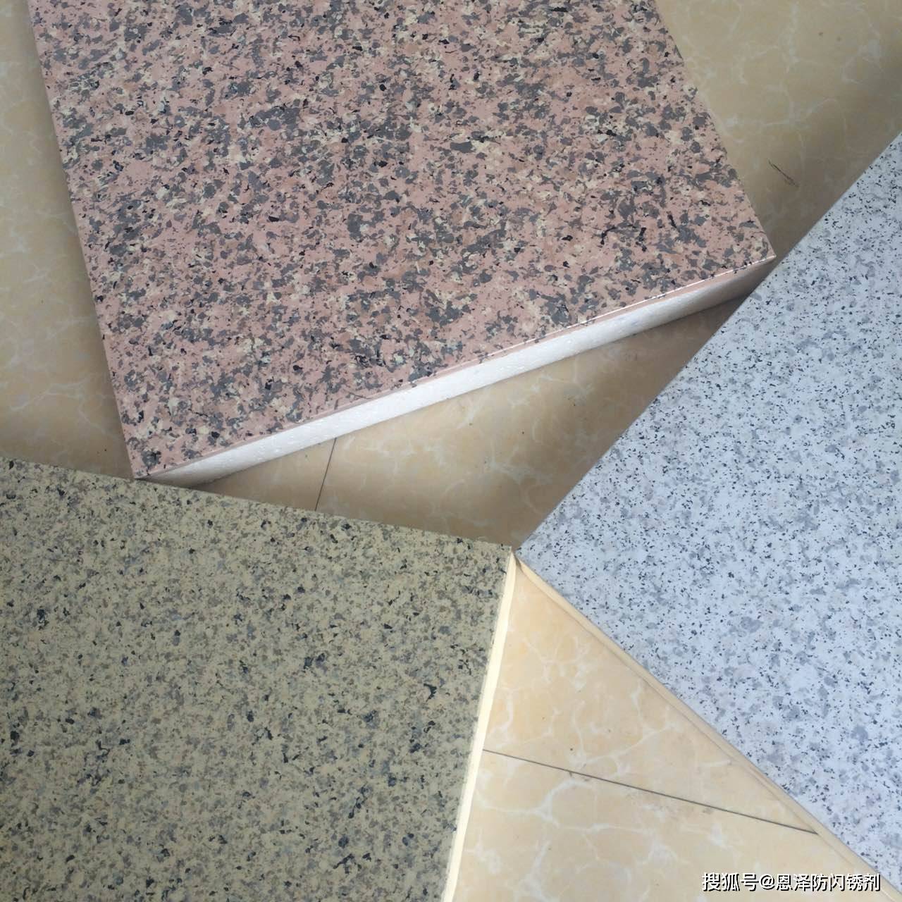 亚士创能获得发明专利授权：“一种氨基改性石英砂、反应型真石漆及制备方法和应用”