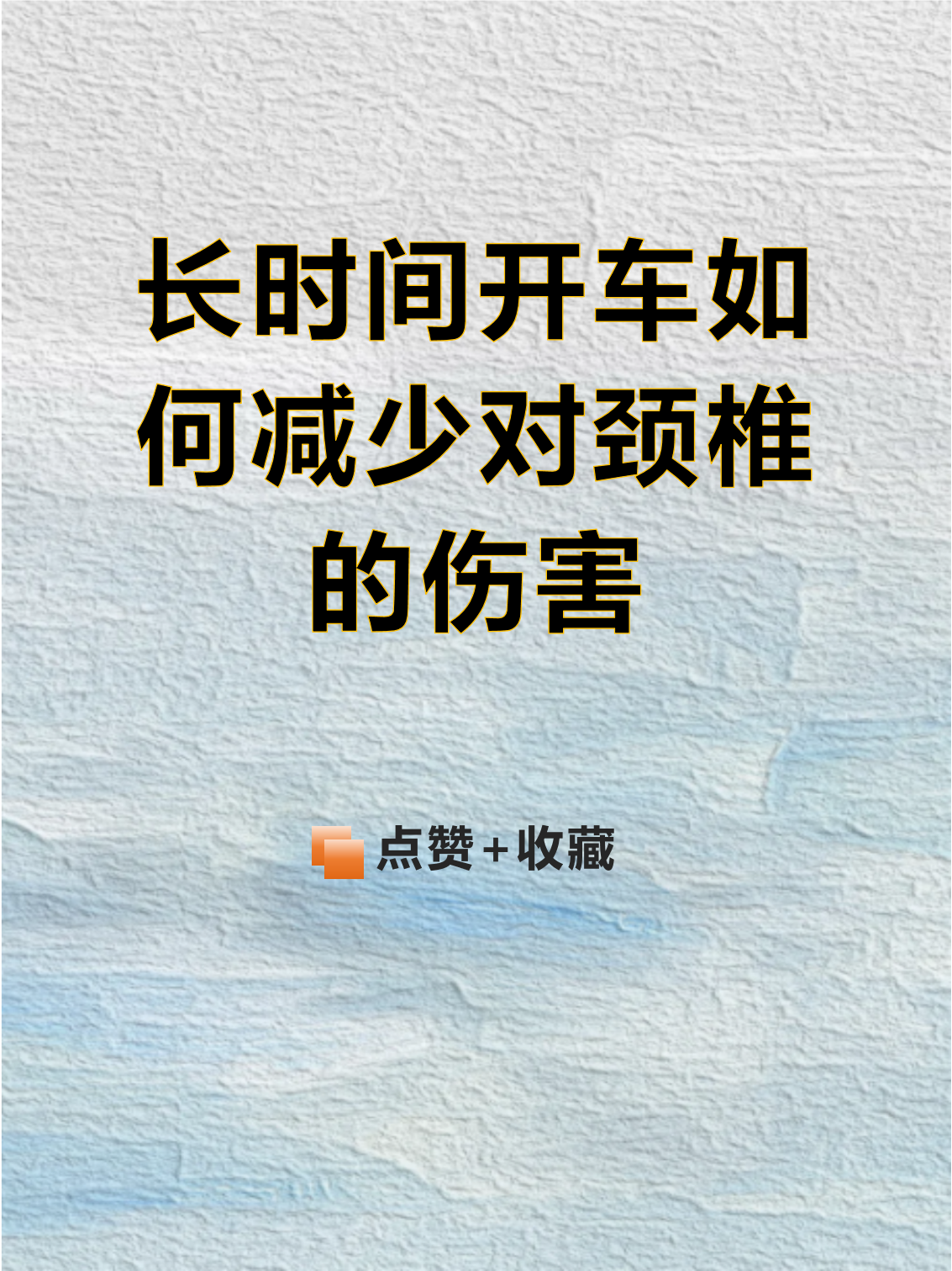 开启辅助驾驶醉驾睡觉担刑责，最高法首次明确：激活辅助驾驶功能后，驾驶人仍负行车安全责任