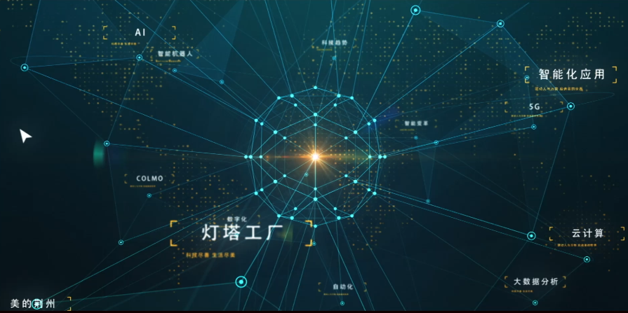 开放透明,品质为先:宝洁太仓“灯塔工厂”展示洗衣原液高质量生产全链路