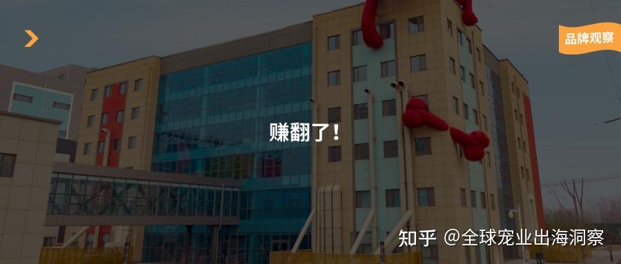 乖宝宠物：公司目前已有泰国生产基地，新西兰高端宠物食品项目正按计划建设中