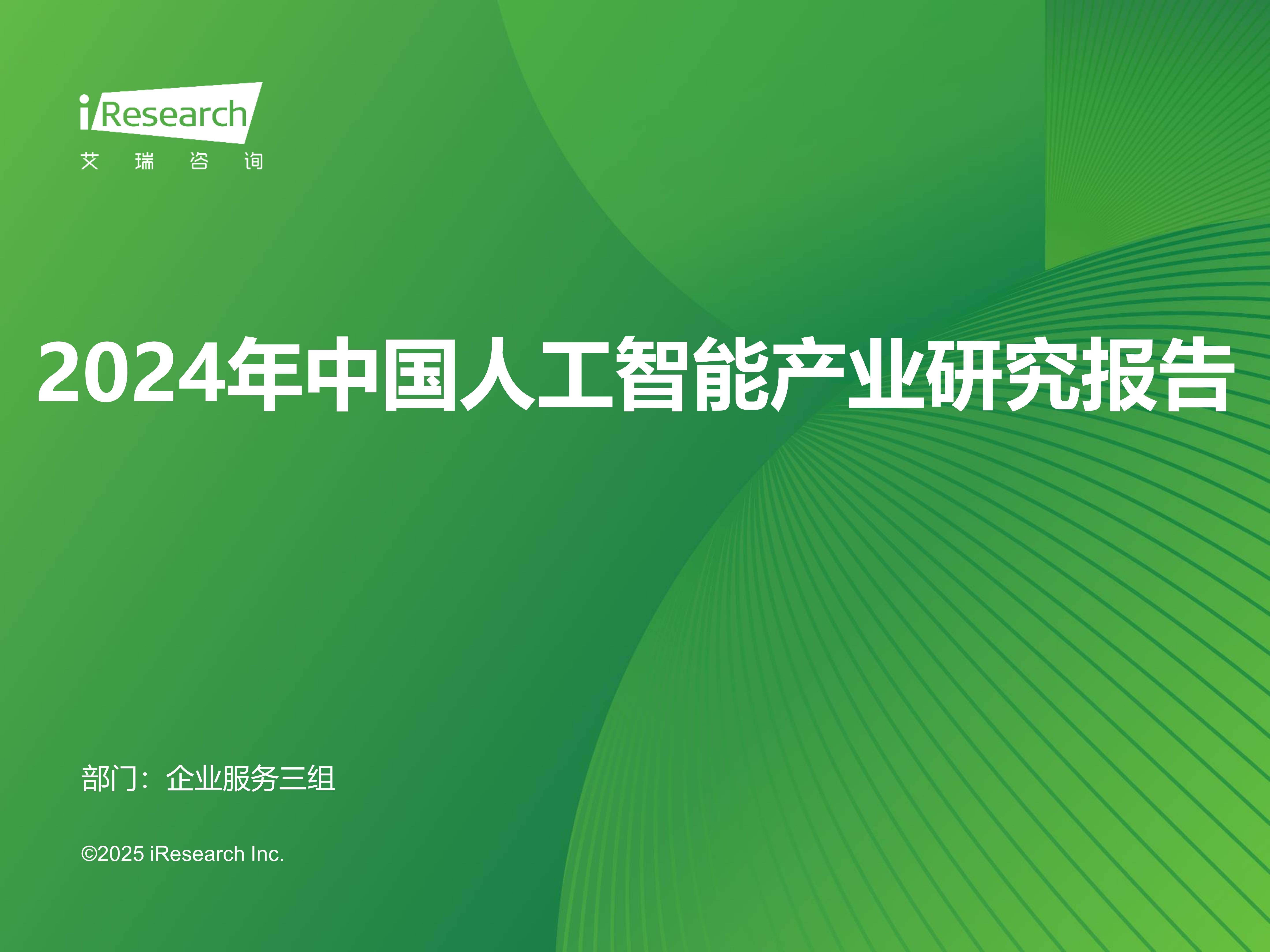 2026电力自动化产业：技术迭代加速，智能化水平显著提升_保险有温度,人保有温度