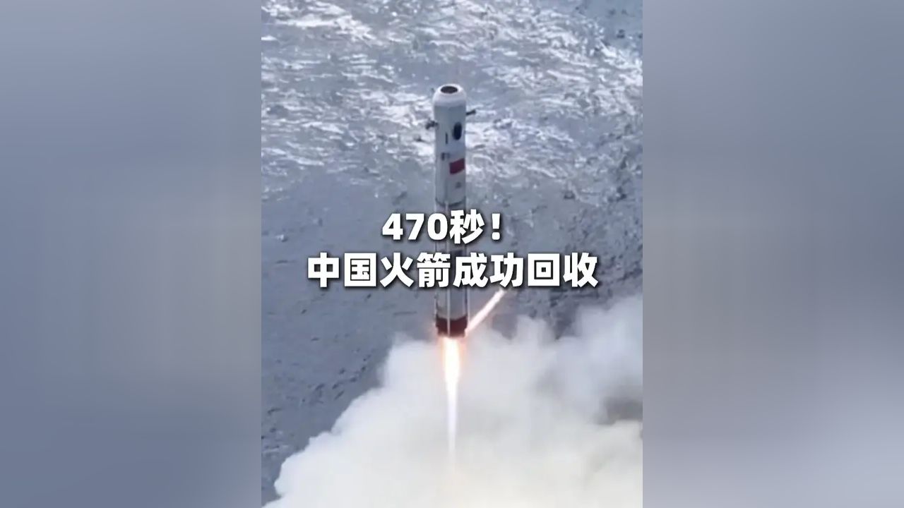 长虹电源助力长征十号火箭回收试验圆满完成