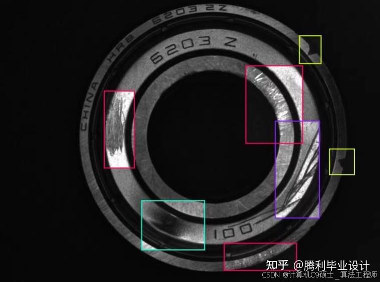 盛德鑫泰获得发明专利授权:“无缝钢管内壁超声波检测数据实时分析与缺陷识别方法”