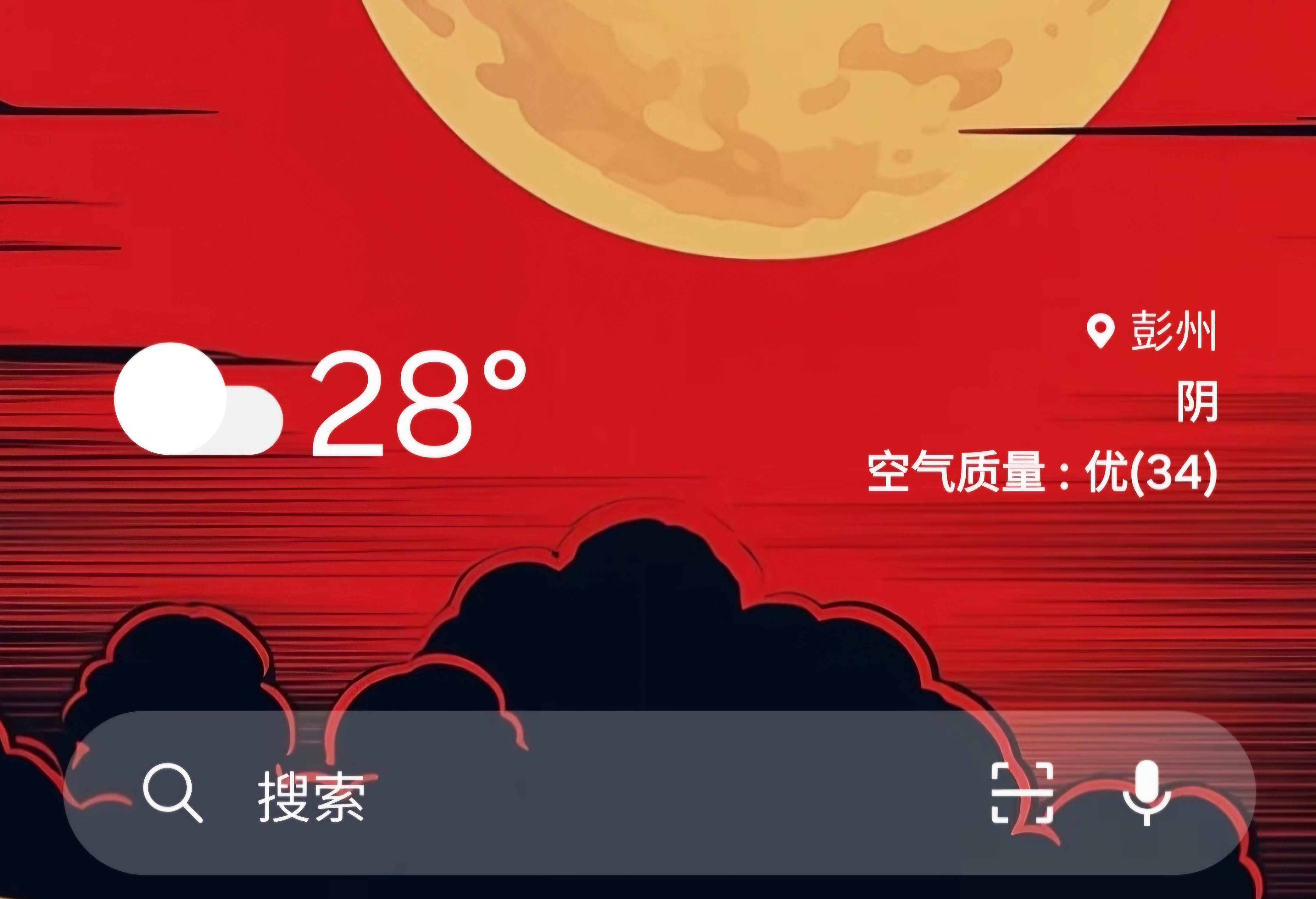 重大预警！850%！这一数值，突然飙升