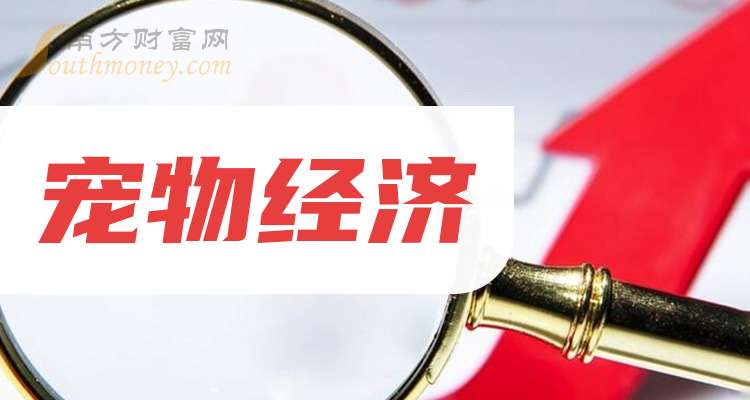 （新春走基层）浙江安吉白杨村养好一方净土 掘金“宠物经济”新赛道