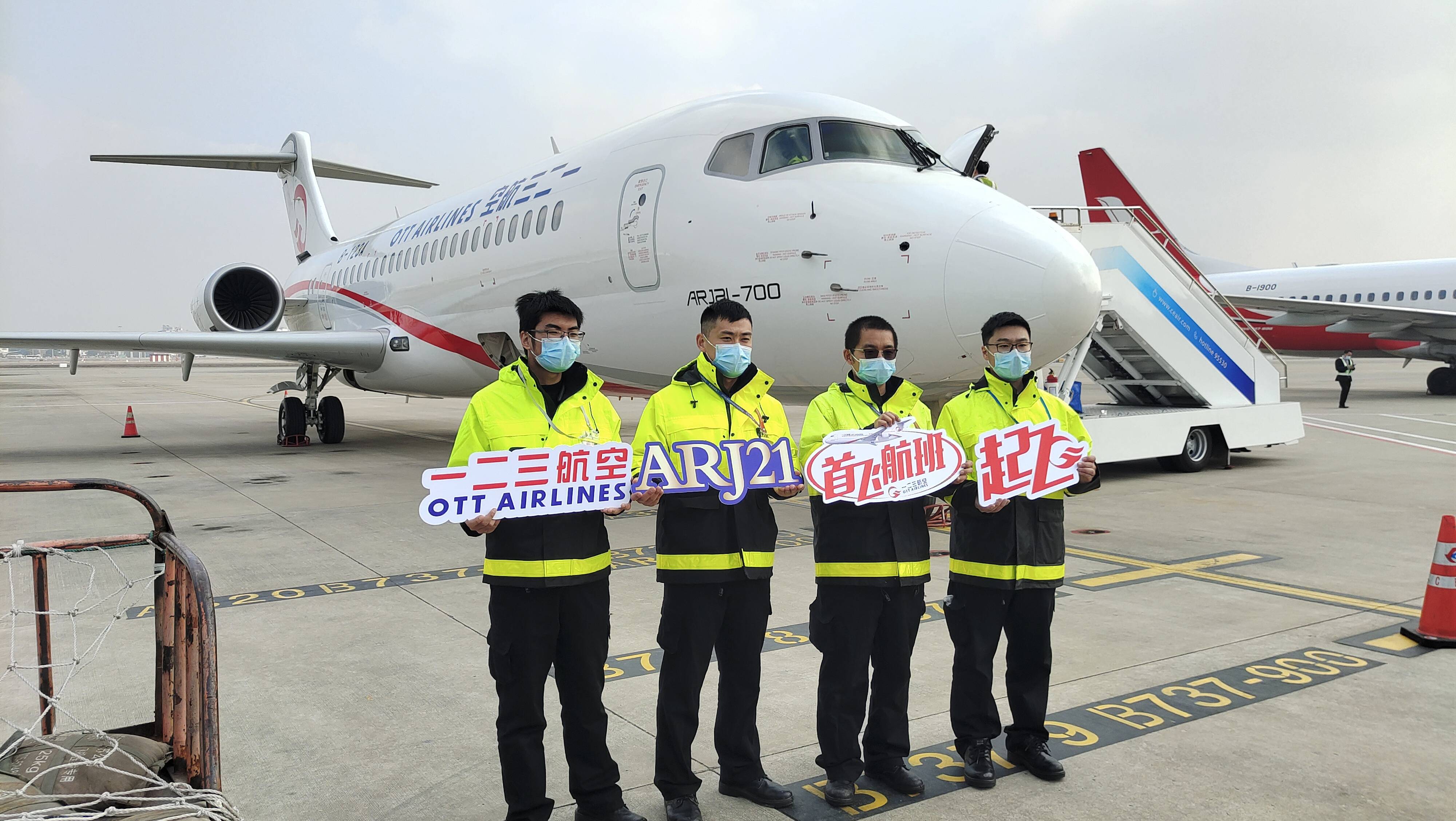 中国东航：1月客座率为85.01%，同比上升2.16个百分点