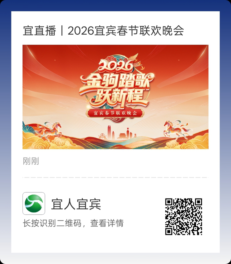 马年春晚“红包雨”下不停，易方达旗下两只红利类ETF派送新春“开门红”