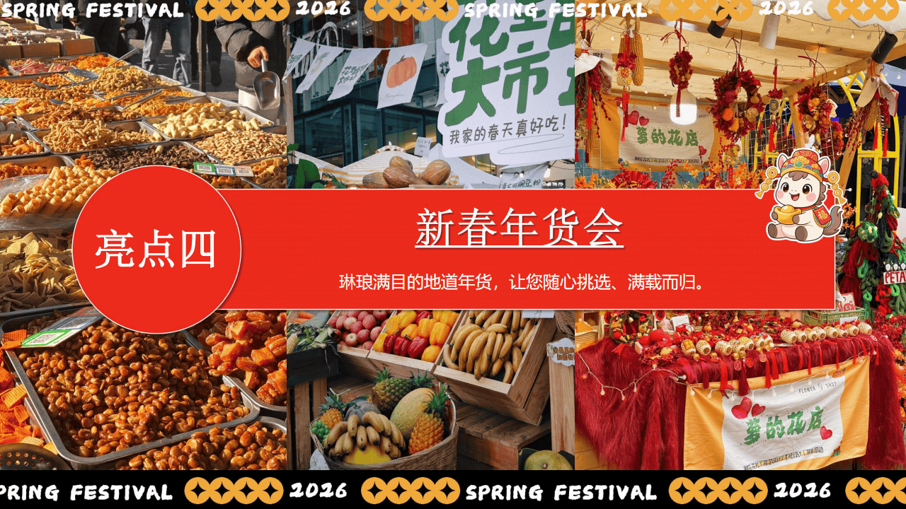 (新春见闻)云南昆明:市民除夕备年货迎接马年春节
