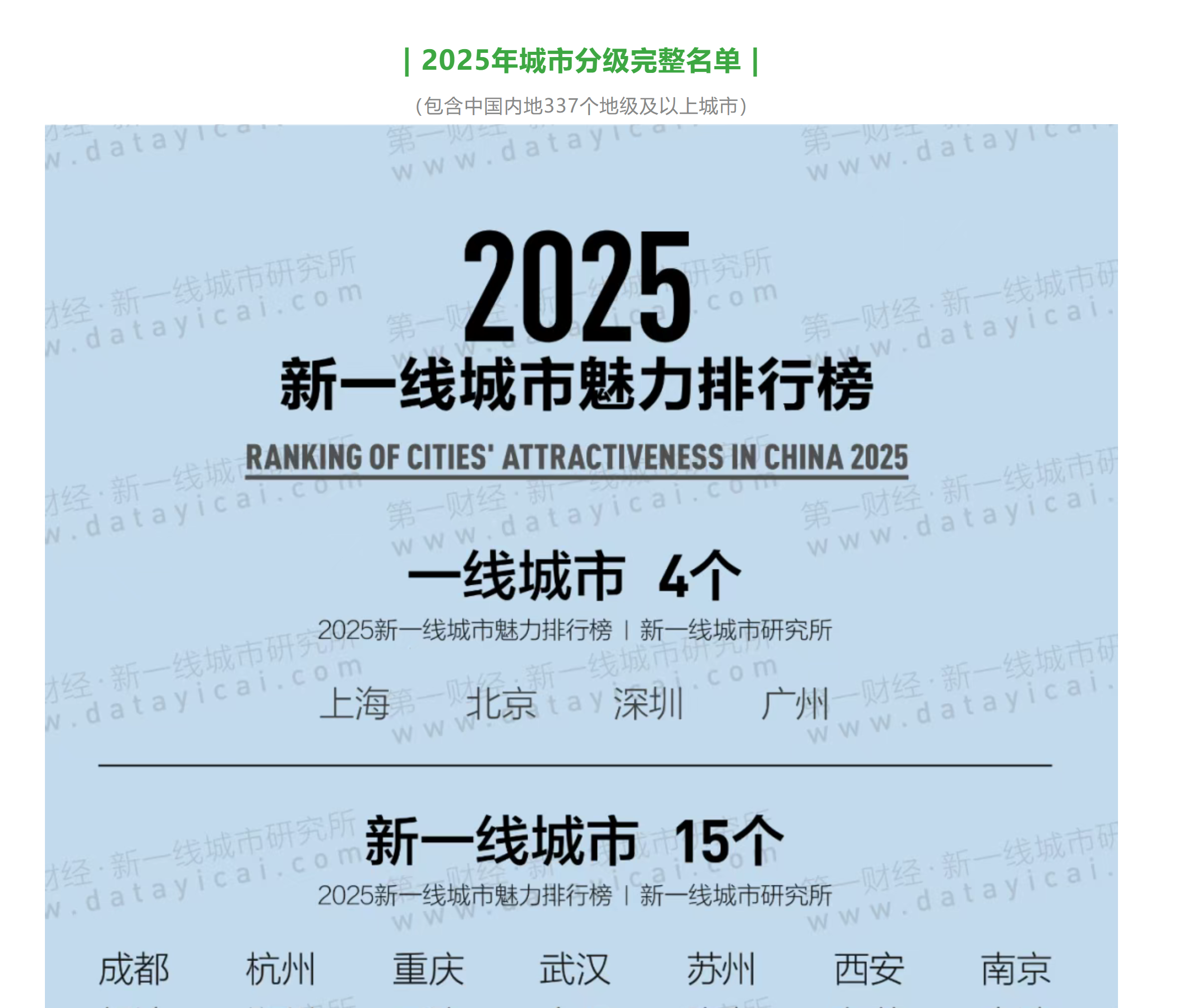 豆包除夕AI互动19亿次 Seedance2.0为春晚提供技术支持