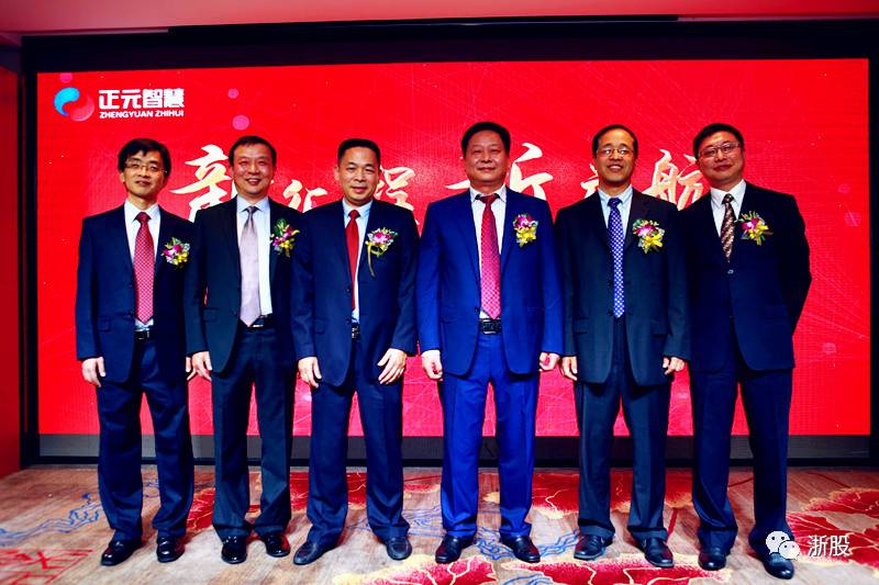 正元智慧：公司实控人陈坚犯操纵证券市场罪 被判处有期徒刑三年