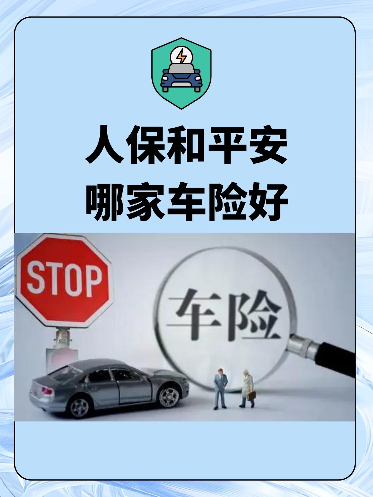 人保车险,人保有温度_结构钢行业市场需求及区域格局、趋势分析2026