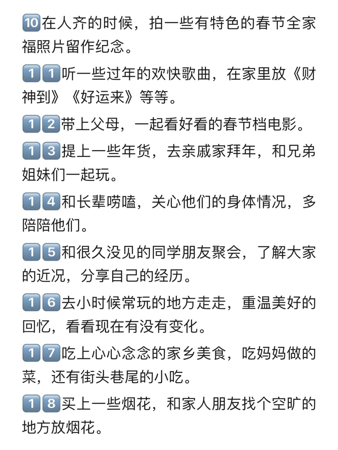 （新春走基层）两份盒饭，暖了除夕夜