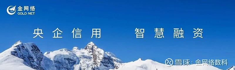 邮储银行行长芦苇任职资格获监管核准