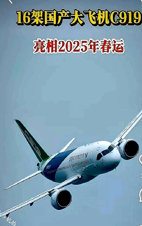 C919产能爬坡加速!产业链核心标的迎确定性增长周期(附名单)