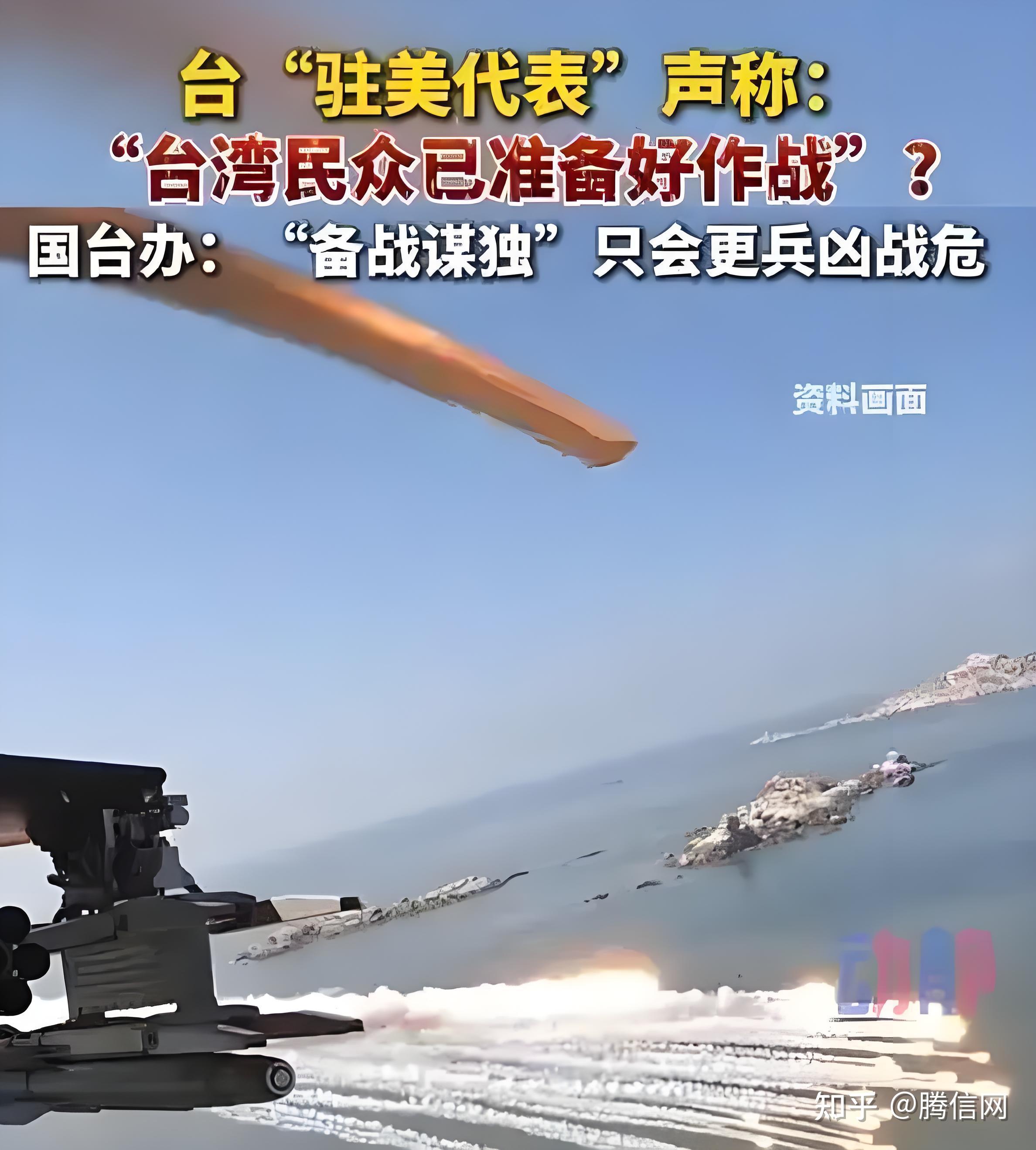 美军被曝已做好“周末打击伊朗”准备，以色列提升全国警戒，重要会议紧急推迟！敏感时刻，伊朗、俄罗斯联合军演！国际油价大涨