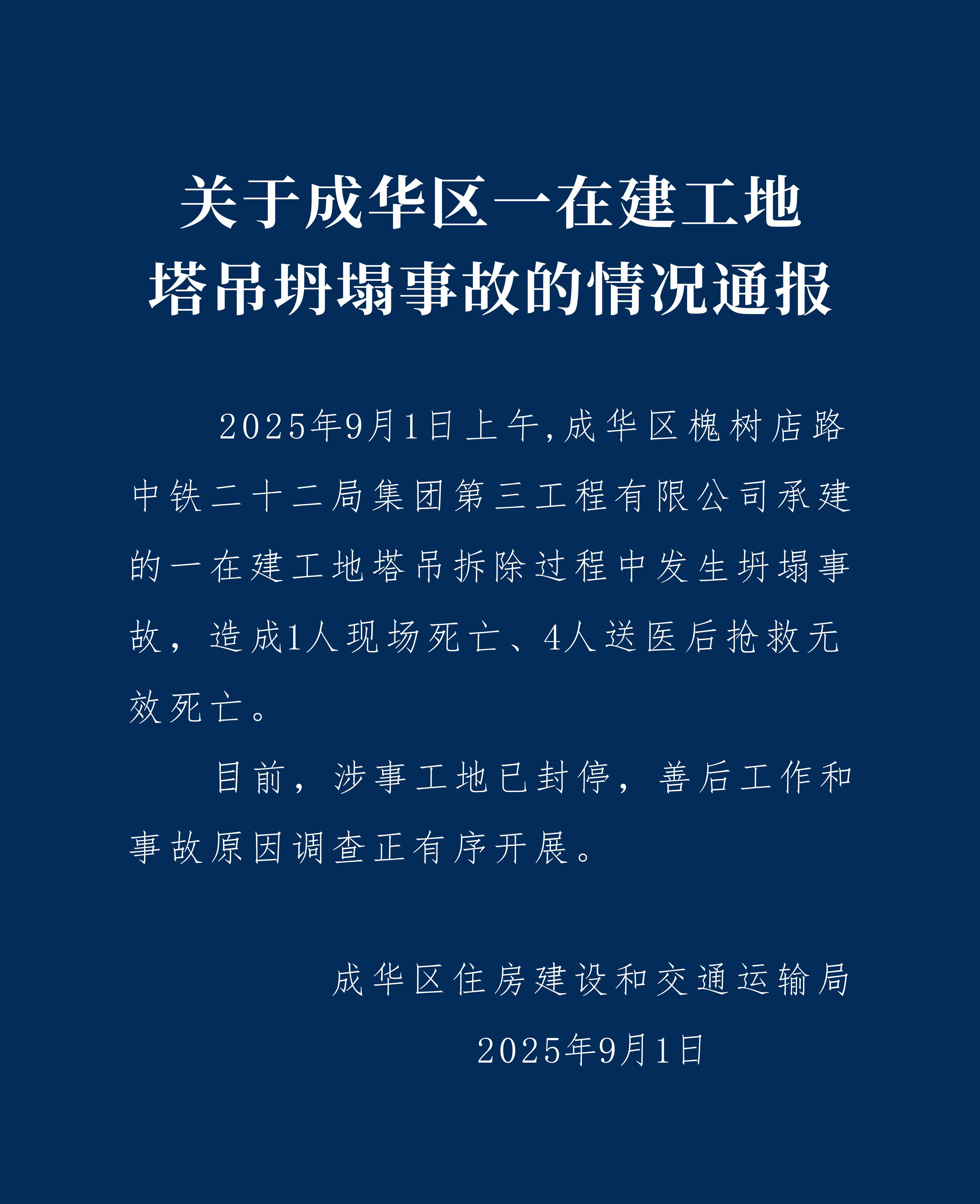 严监管亮剑！期交所年内多番出手，实控账户违规、交易超限成重灾区