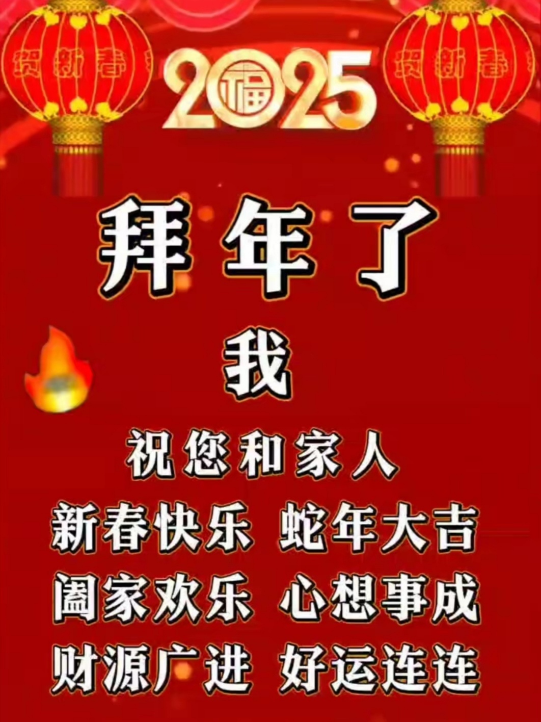 （新春走基层）四川开江：铁花璀璨贺新春