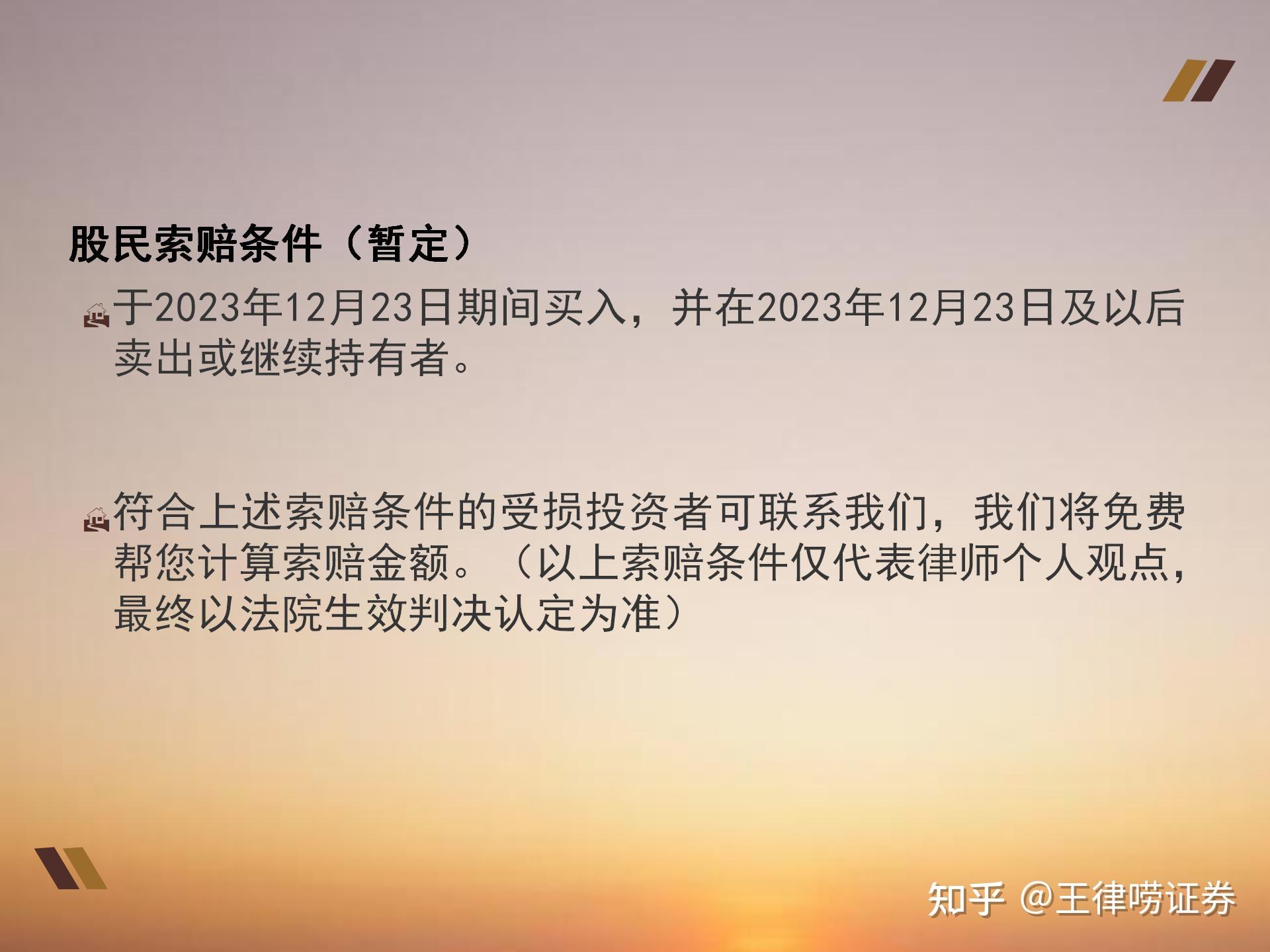 英集芯信披涉嫌误导性陈述 被立案调查