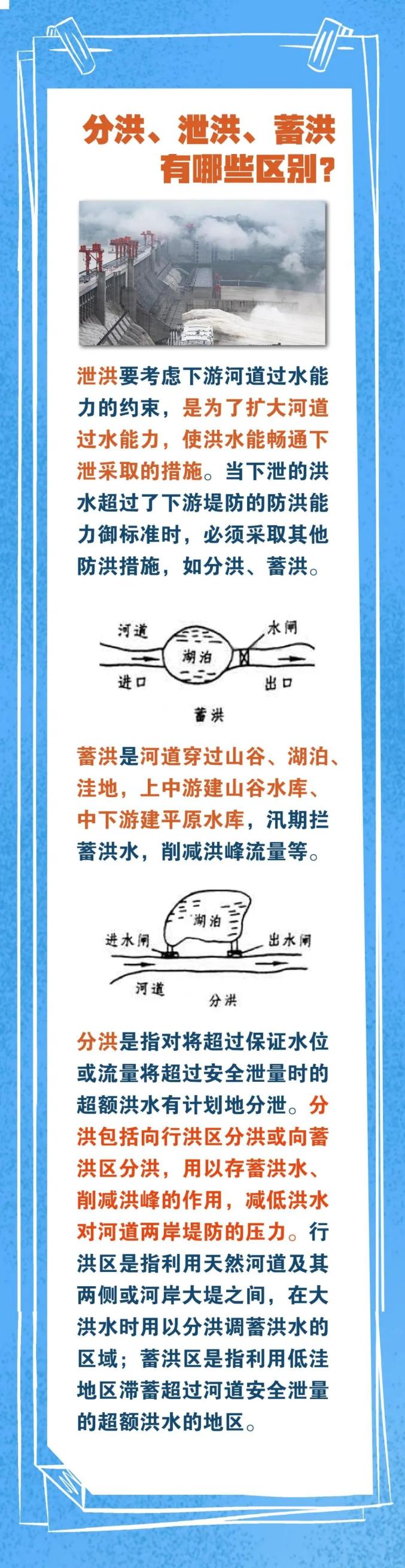 黄河凌汛进入开河关键期 水利部门落实落细各项防凌措施