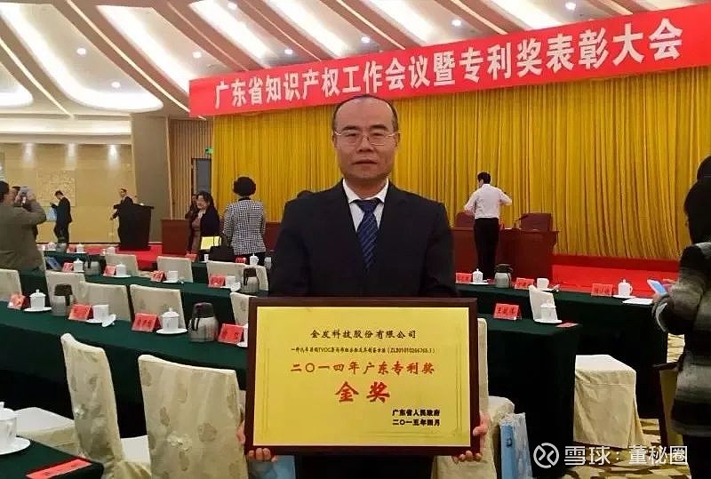 金发科技获得发明专利授权:“一种SAN/PCTG合金材料及其制备方法和应用”