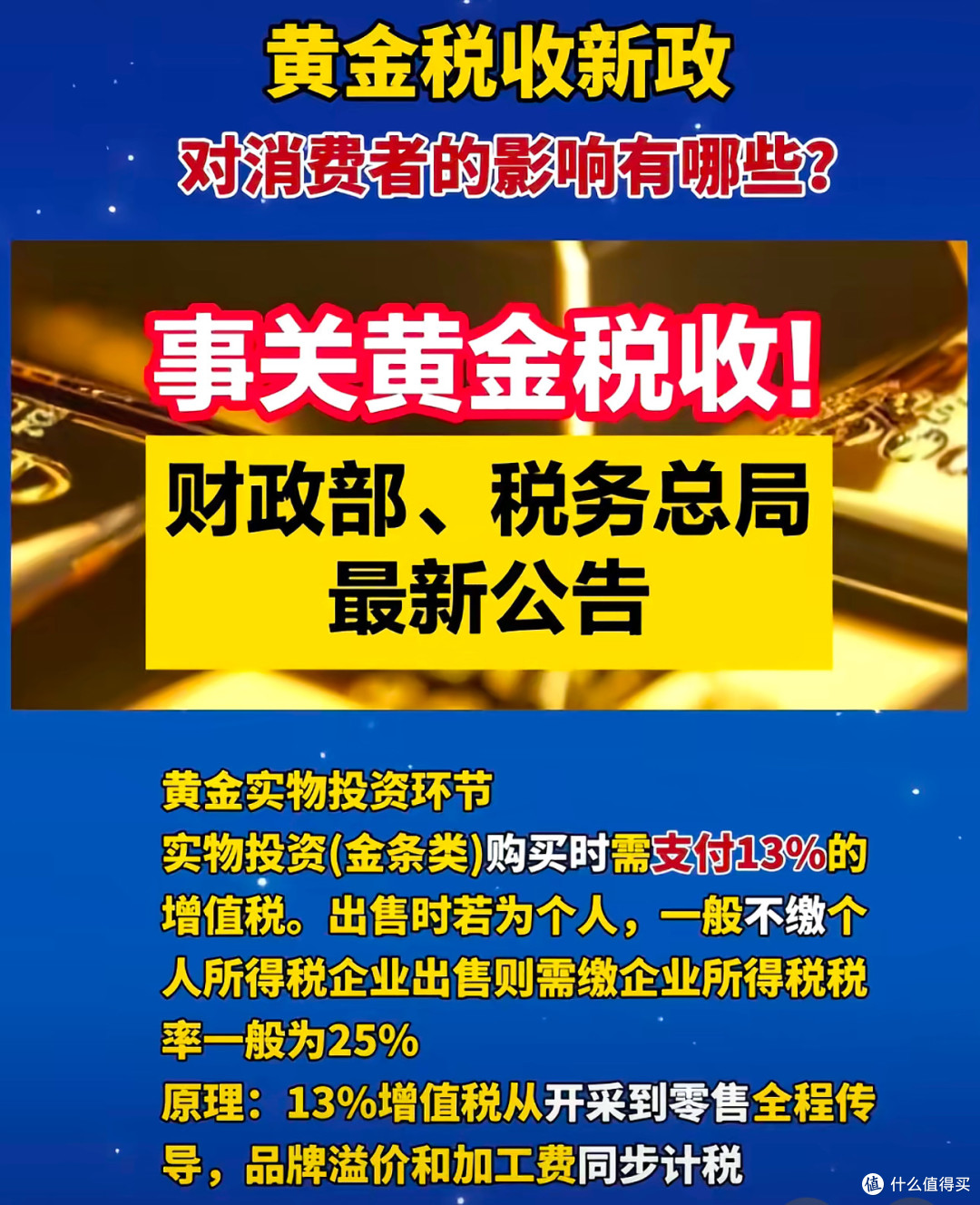 三部门出台“十五五”期间种子种源进口税收优惠政策