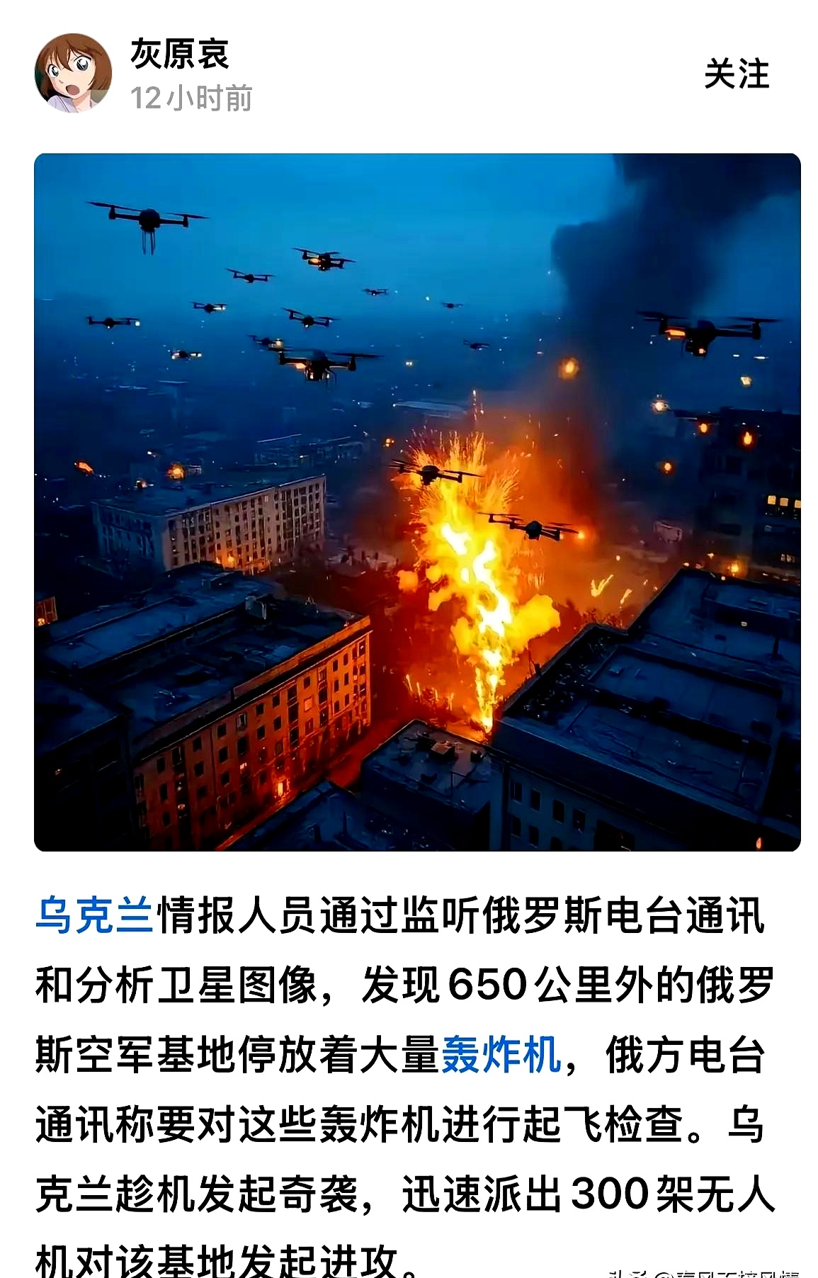 普京:发展“三位一体”核力量是绝对优先事项!乌称击落俄1705架无人机,俄称击落7枚“海马斯”火箭弹