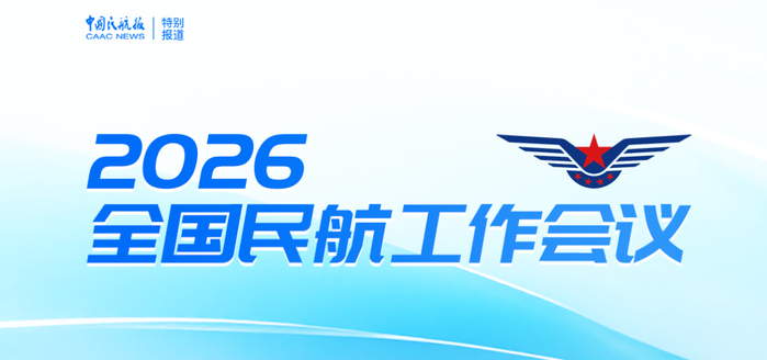 2026年至今上海口岸入境外籍旅客数同比增长20.9%