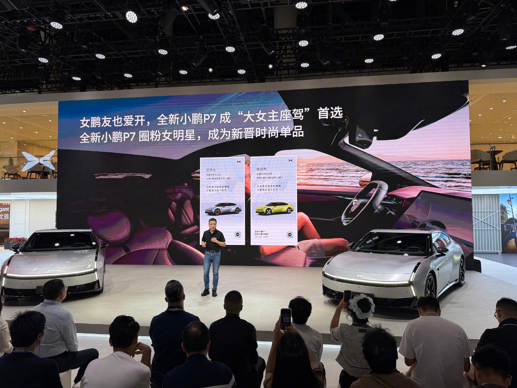 利亚德成交额创2025年3月24日以来新高