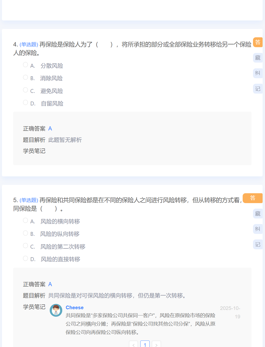 人保服务 ,人保服务_2026净水机行业调研及未来发展趋势预测