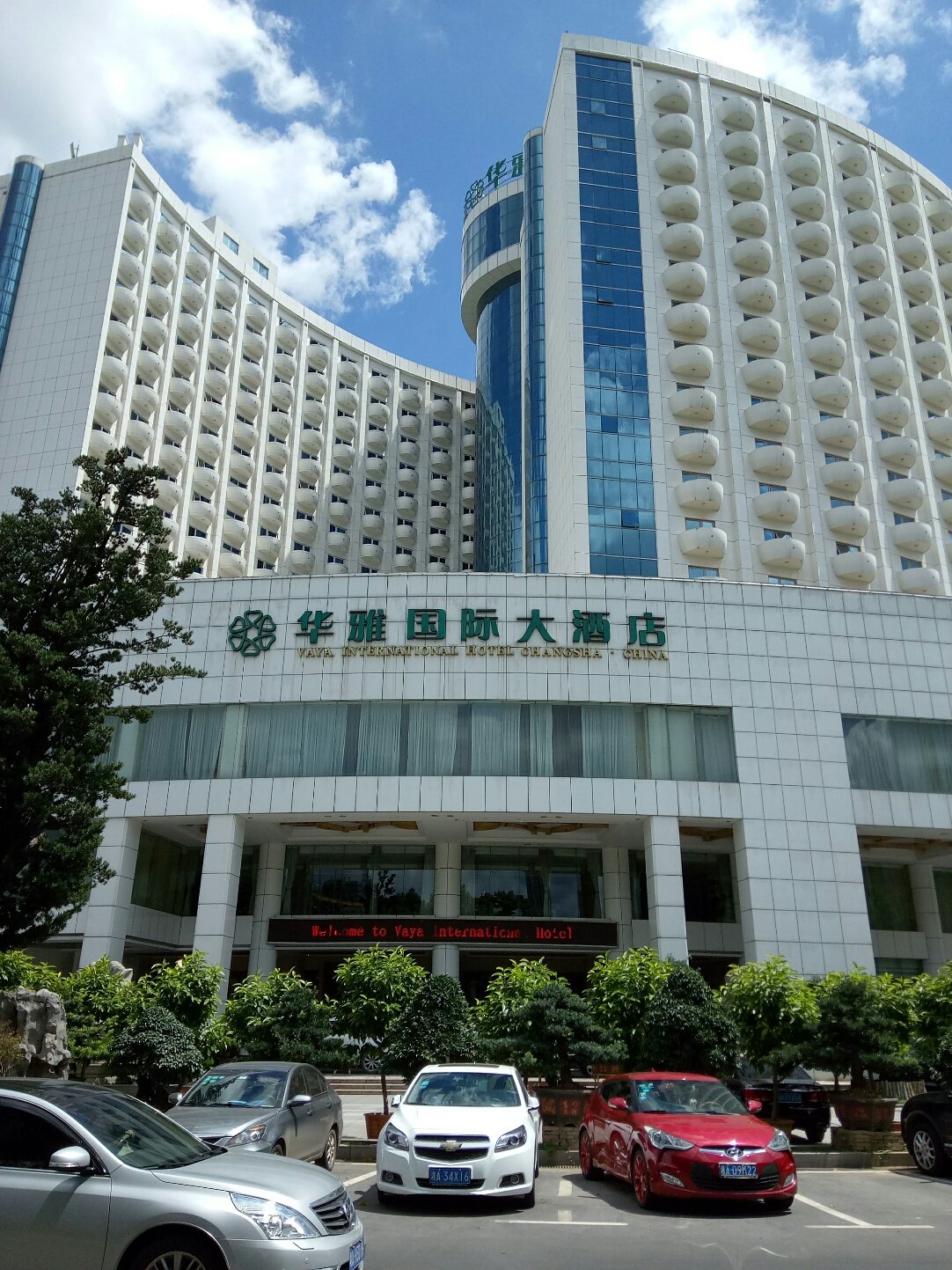 百利科技:湖南派勒累计质押股数为1500万股