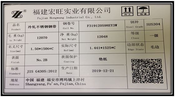 佳电股份：公司对黑龙江省新能源集团有限公司的投资正在按计划进行，相关业务有序推进