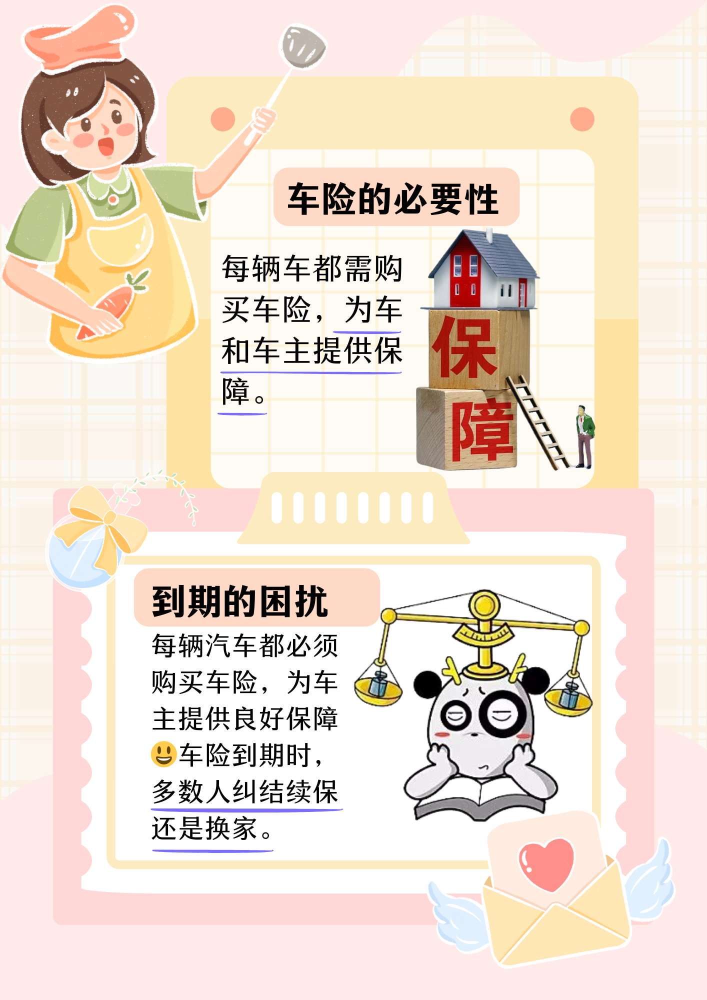 人保车险,人保护你周全_2026中国汽车租赁产业：从“分散竞争”到“头部引领”的结构性重构