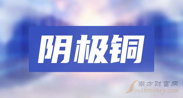 恒邦股份:截至2026年2月13日,公司的股东人数为85522户