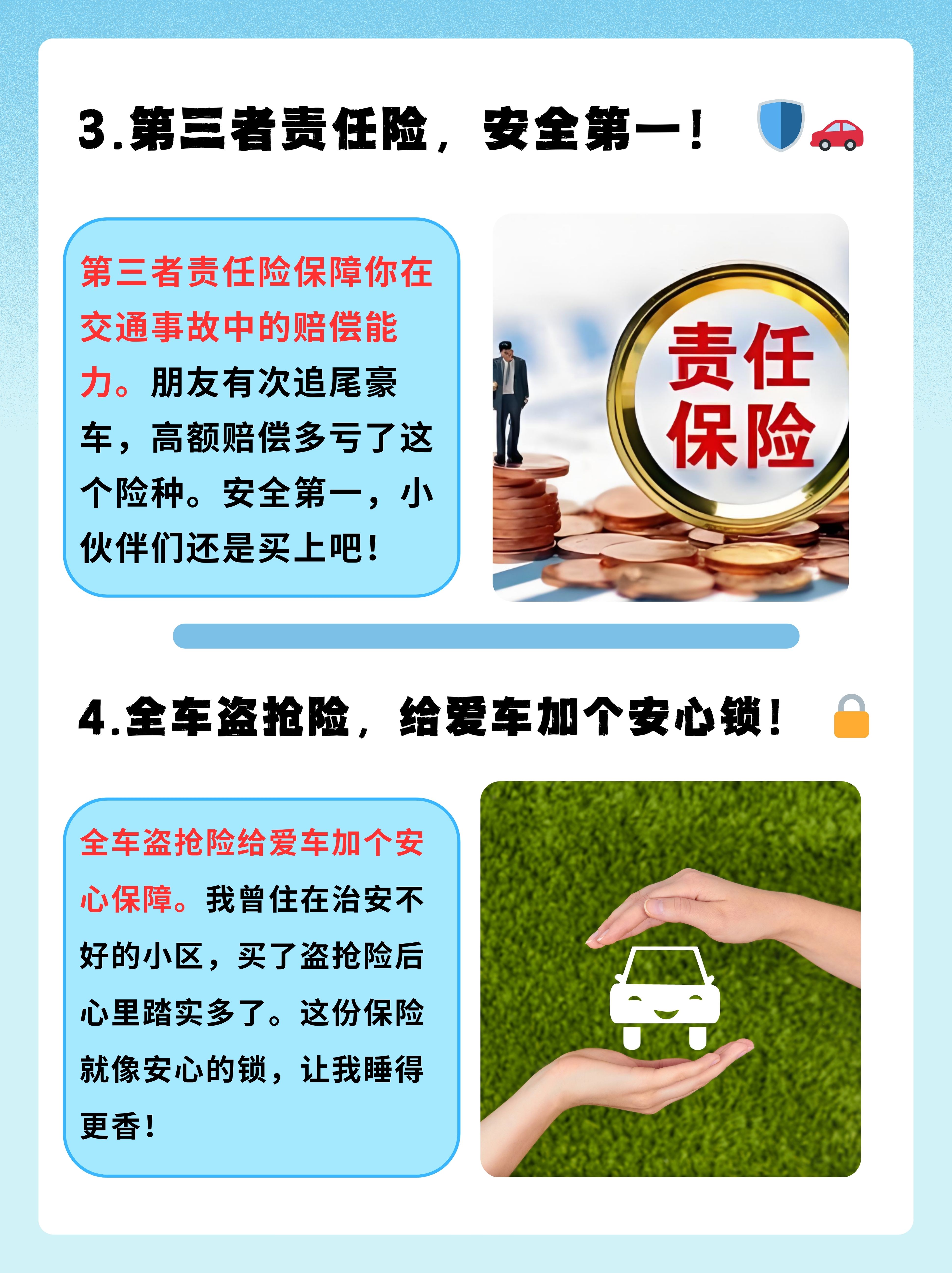 人保服务 ,人保车险   品牌优势——快速了解燃油汽车车险_2025年水利工程建筑行业：现状剖析、前景展望与趋势研判